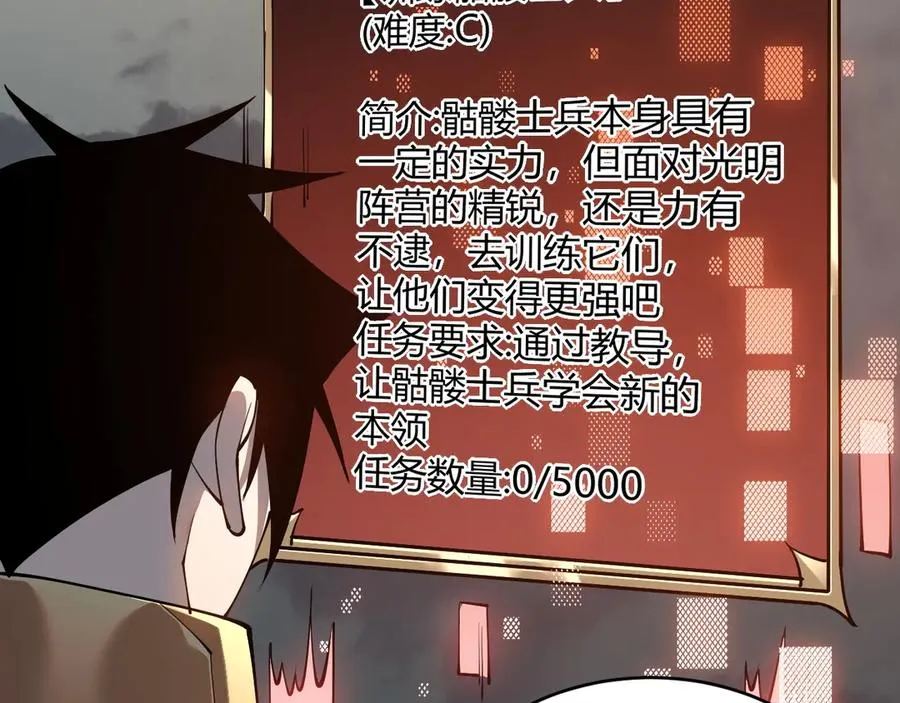 第22话 一江寒水的排名 第114页