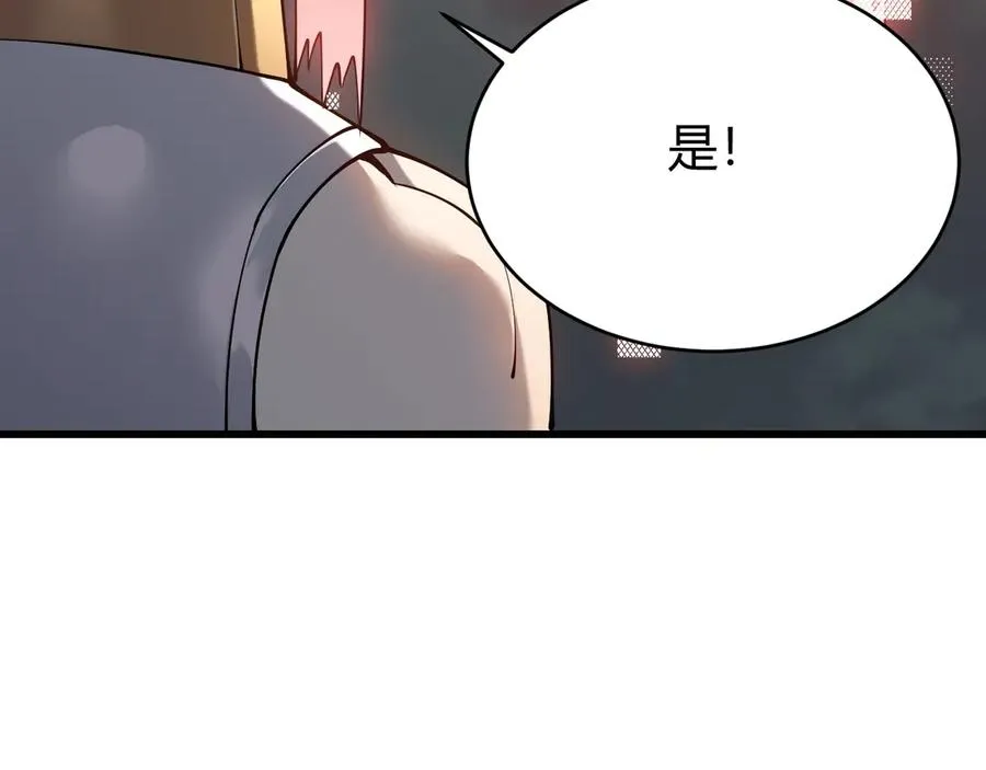 第22话 一江寒水的排名 第115页