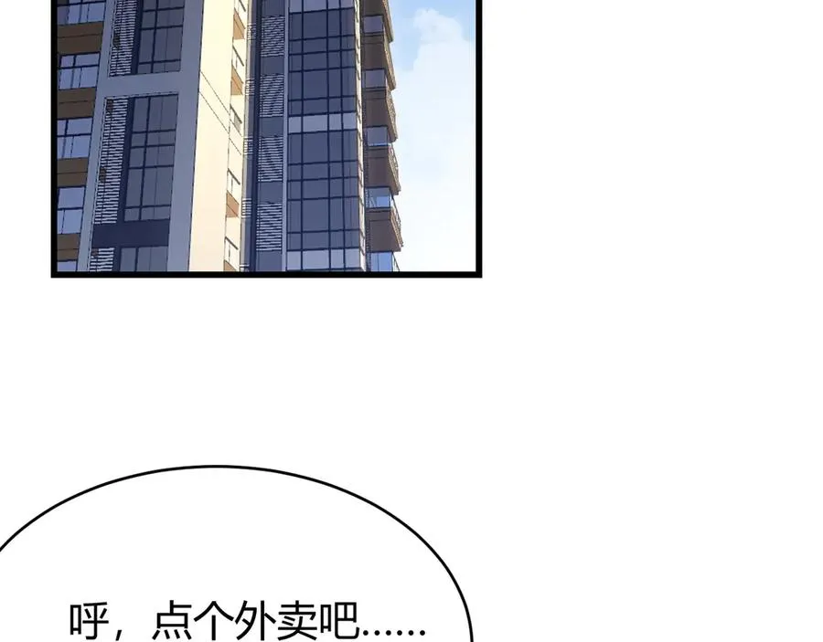 第22话 一江寒水的排名 第118页