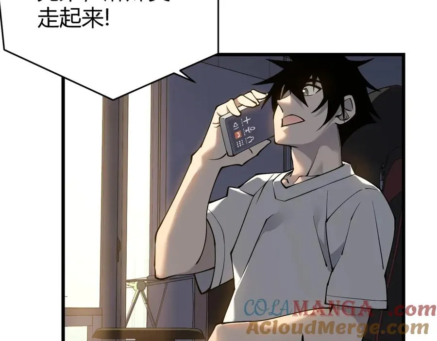 第22话 一江寒水的排名 第121页