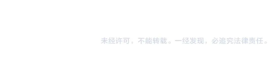 第22话 一江寒水的排名 第139页