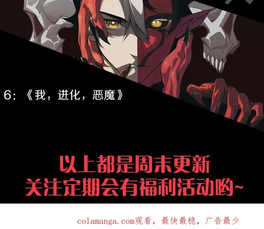 第22话 一江寒水的排名 第146页