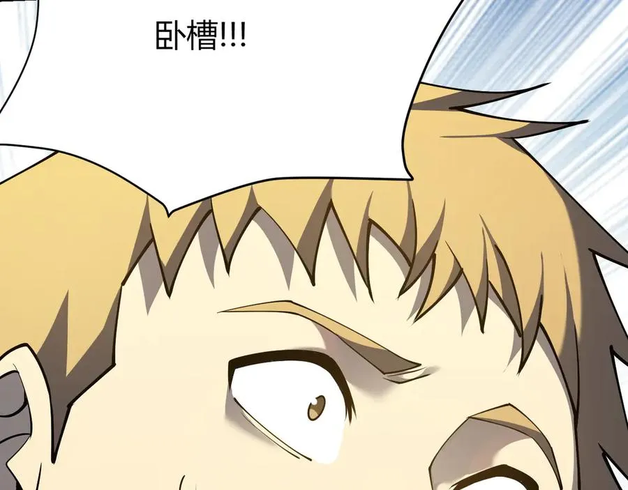 第23话 激战前夜 第7页