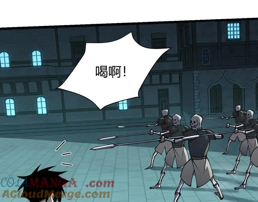 第23话 激战前夜 第29页