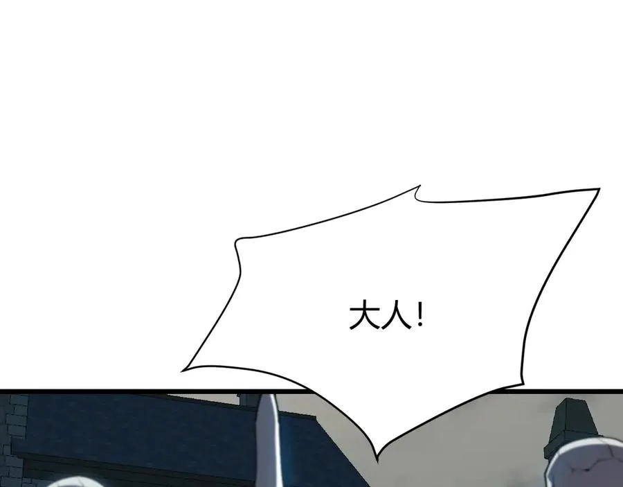 第23话 激战前夜 第31页