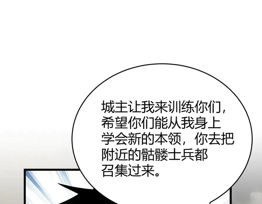 第23话 激战前夜 第34页