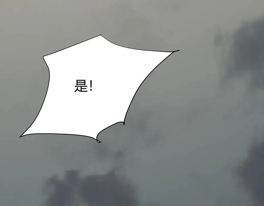 第23话 激战前夜 第36页