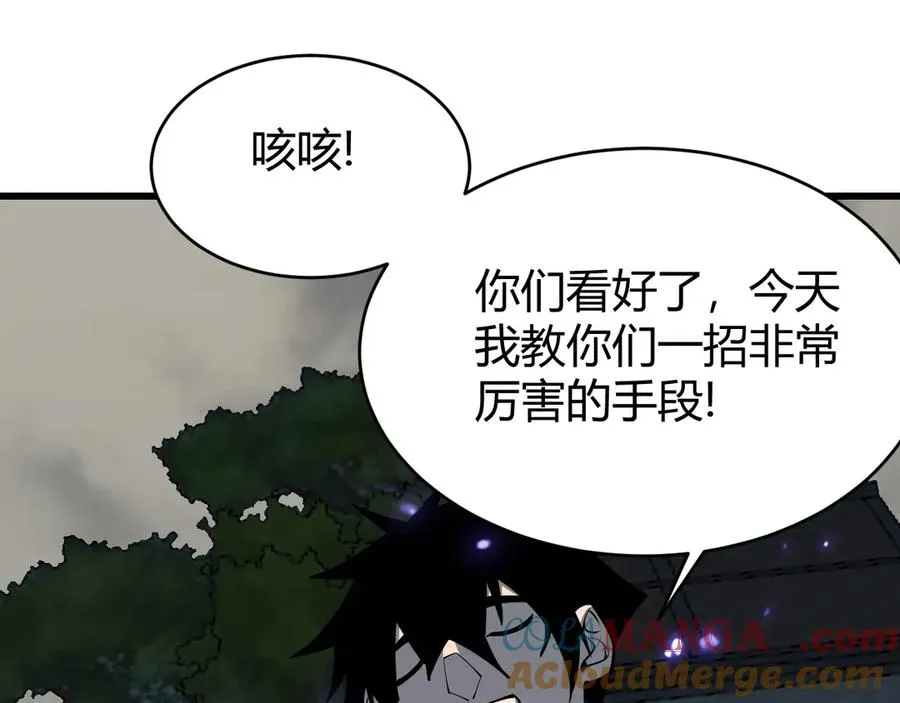 第23话 激战前夜 第49页