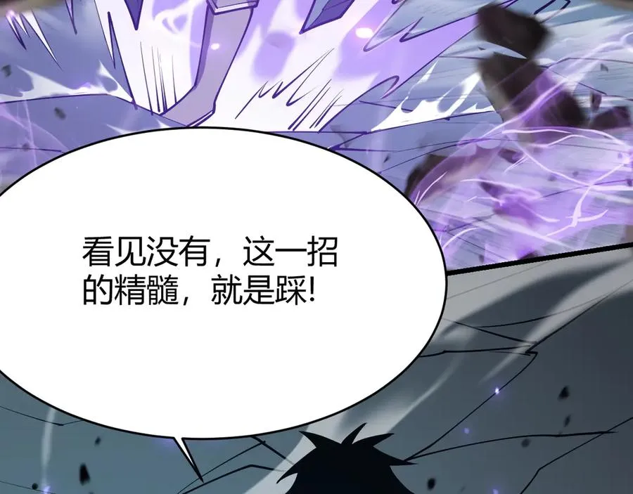 第23话 激战前夜 第55页