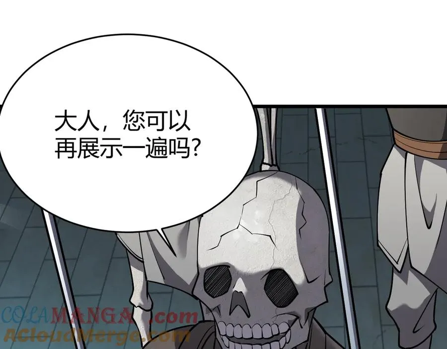 第23话 激战前夜 第61页