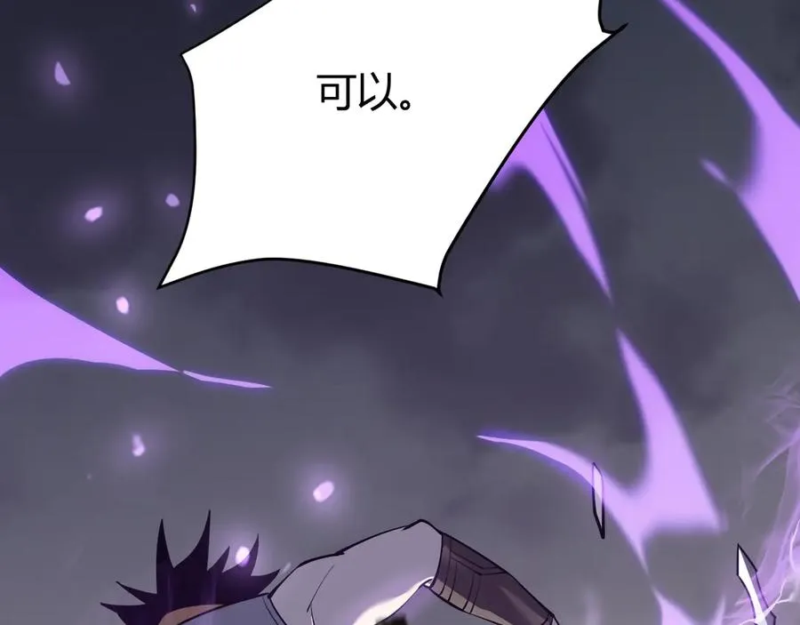 第23话 激战前夜 第63页