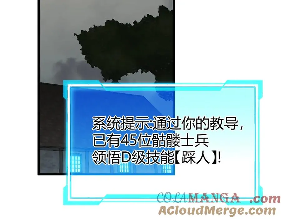 第23话 激战前夜 第77页
