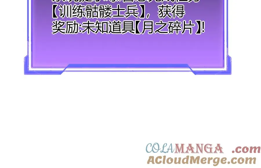 第23话 激战前夜 第89页