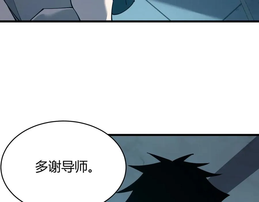 第23话 激战前夜 第99页