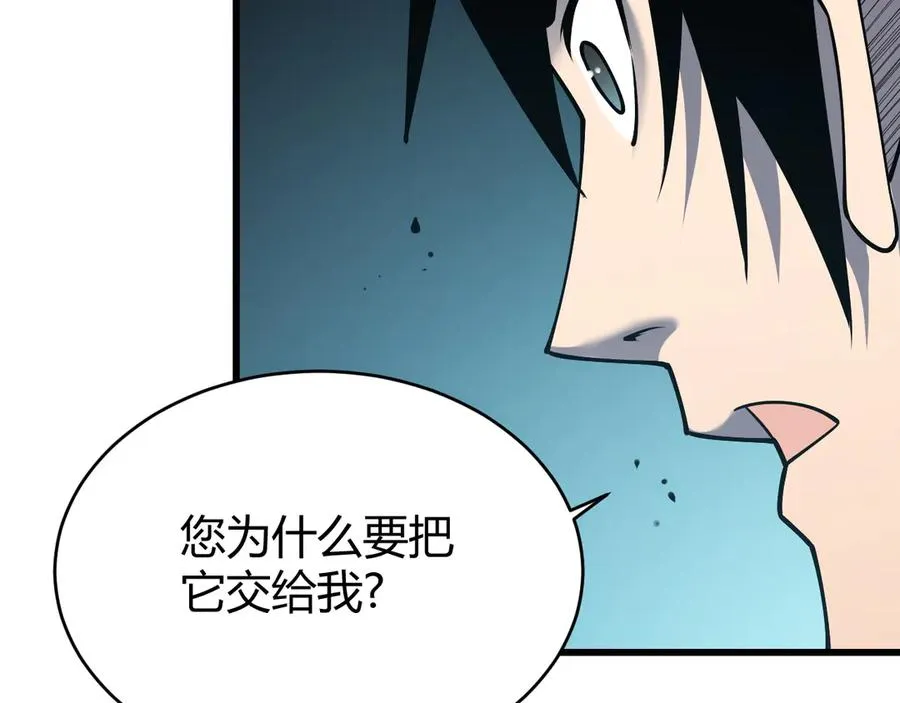 第23话 激战前夜 第107页