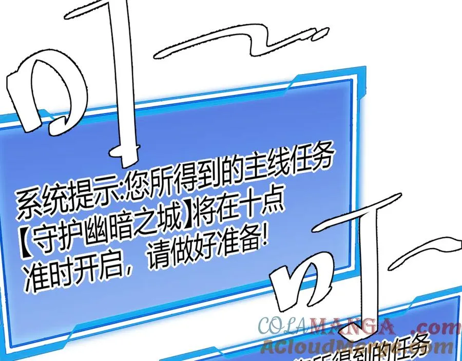 第23话 激战前夜 第137页