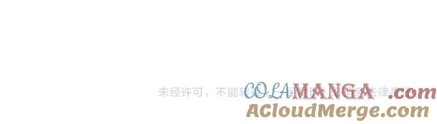 第23话 激战前夜 第141页
