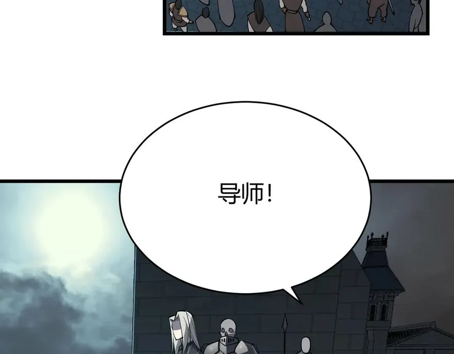 第24话 第一波攻城开始！ 第14页