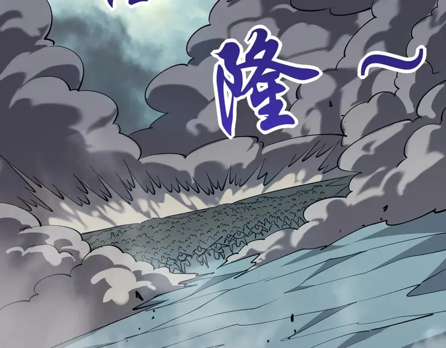 第24话 第一波攻城开始！ 第19页