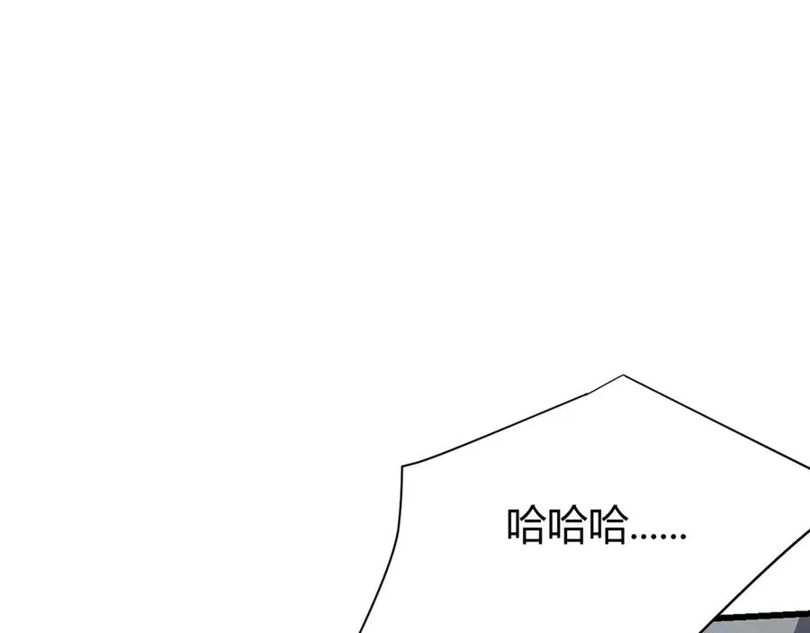 第24话 第一波攻城开始！ 第23页