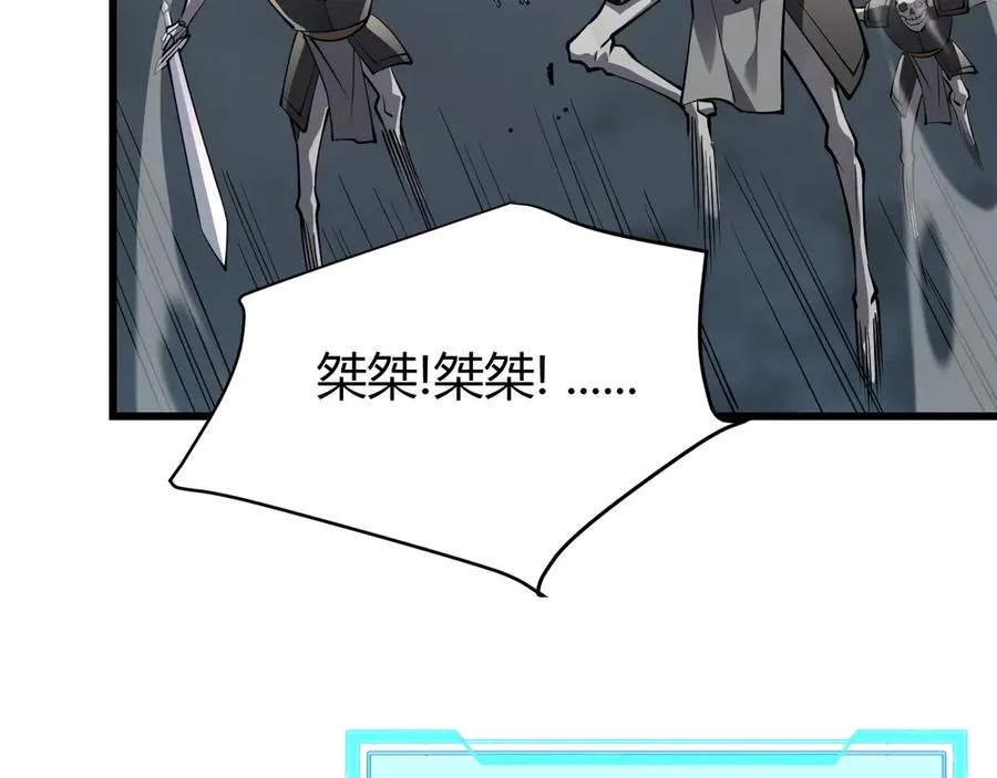第24话 第一波攻城开始！ 第38页
