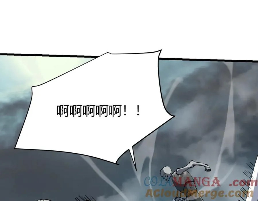 第24话 第一波攻城开始！ 第41页