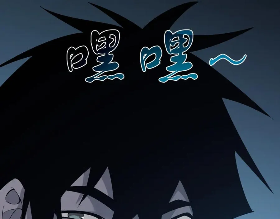 第24话 第一波攻城开始！ 第48页