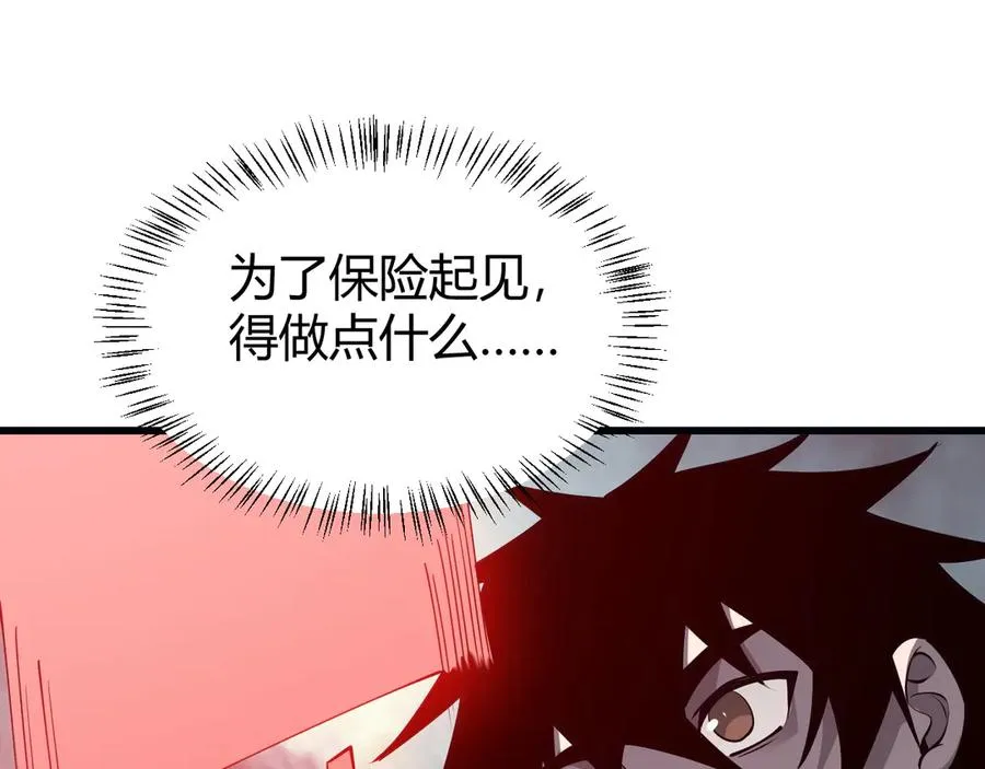 第24话 第一波攻城开始！ 第64页