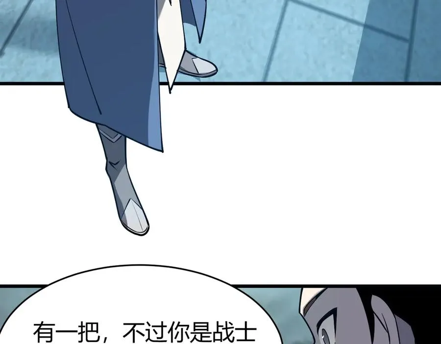 第24话 第一波攻城开始！ 第68页