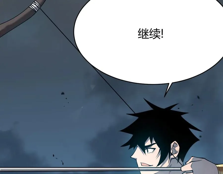 第24话 第一波攻城开始！ 第87页