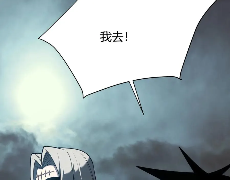 第24话 第一波攻城开始！ 第112页