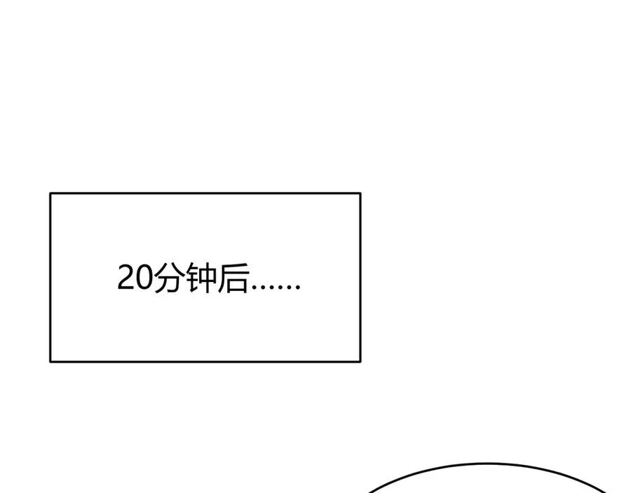 第24话 第一波攻城开始！ 第118页