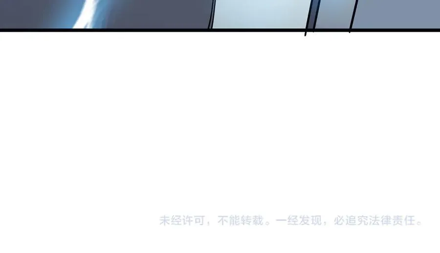 第24话 第一波攻城开始！ 第134页