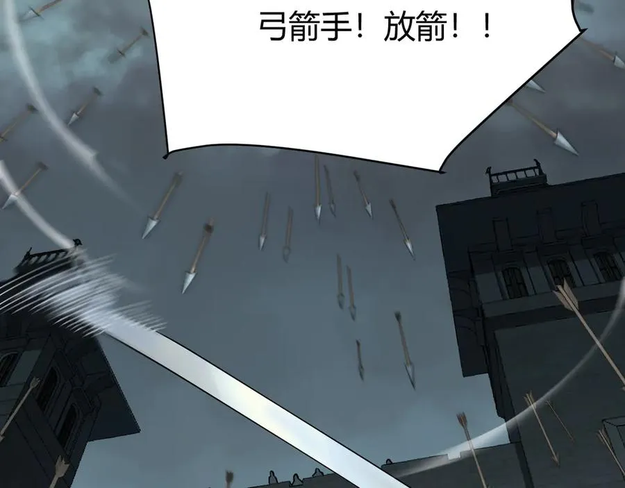 第25话 守城方BOSS江寒登场 第14页
