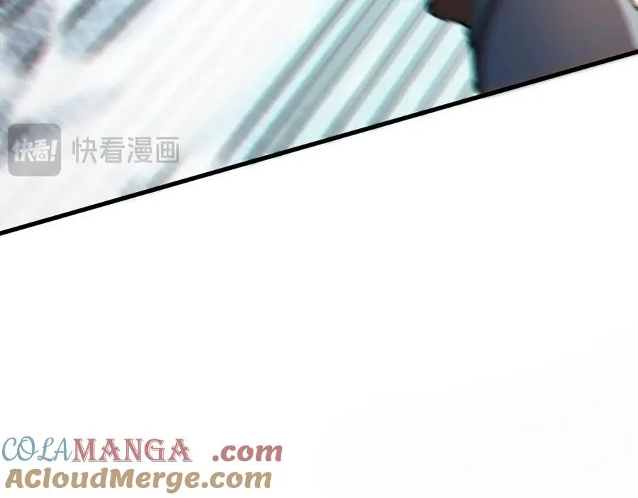 第25话 守城方BOSS江寒登场 第21页
