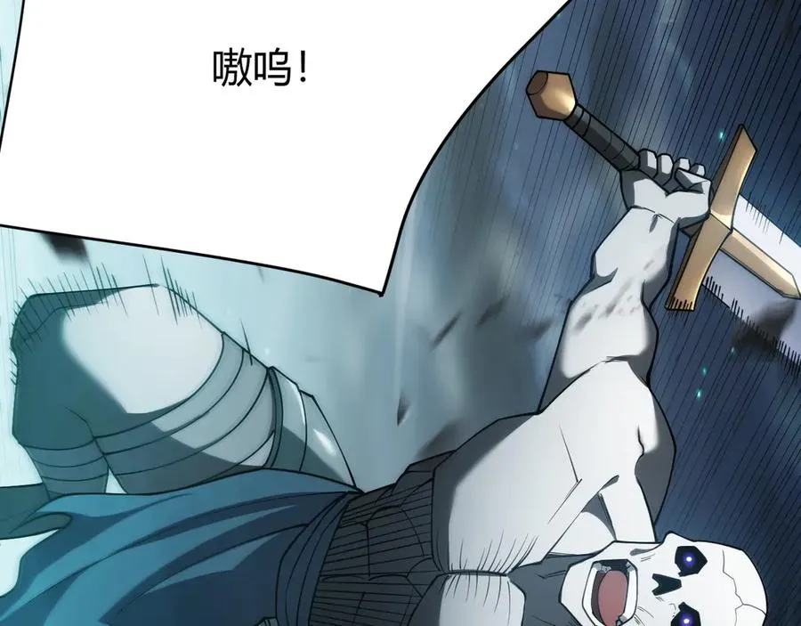 第25话 守城方BOSS江寒登场 第70页