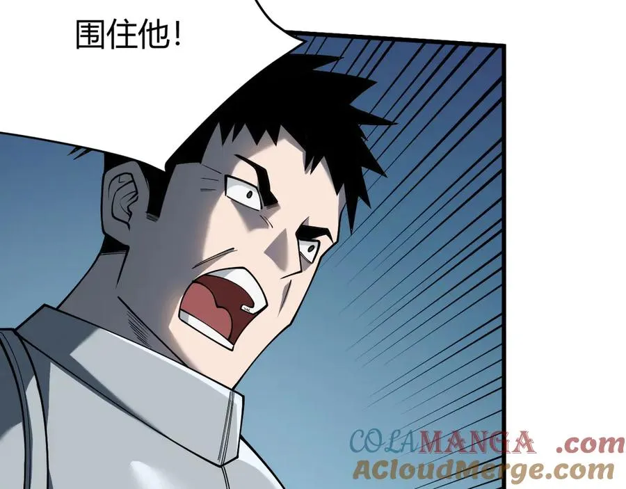 第25话 守城方BOSS江寒登场 第109页