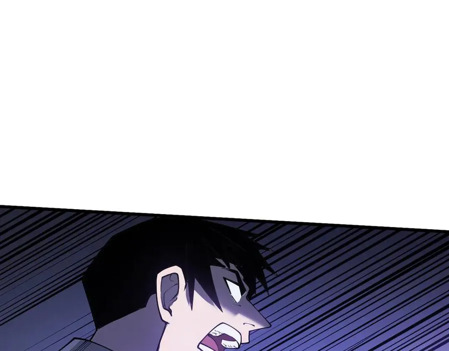 第25话 守城方BOSS江寒登场 第131页