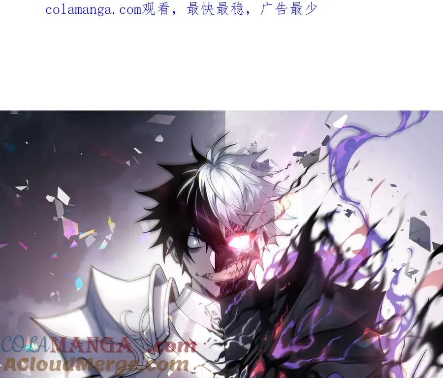 第26话 仇人相见！ 第1页
