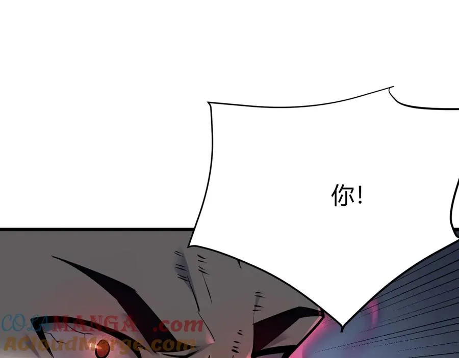 第26话 仇人相见！ 第5页