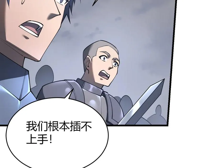第26话 仇人相见！ 第15页