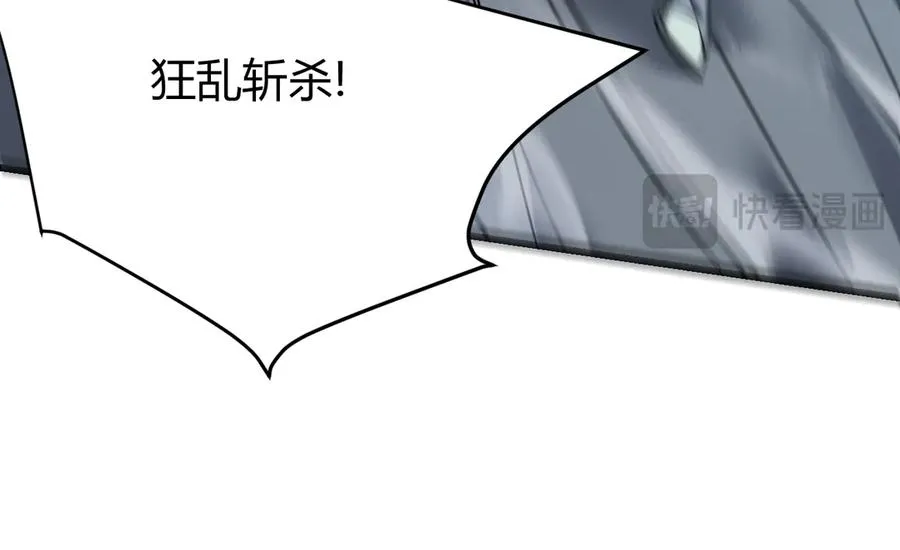 第26话 仇人相见！ 第47页