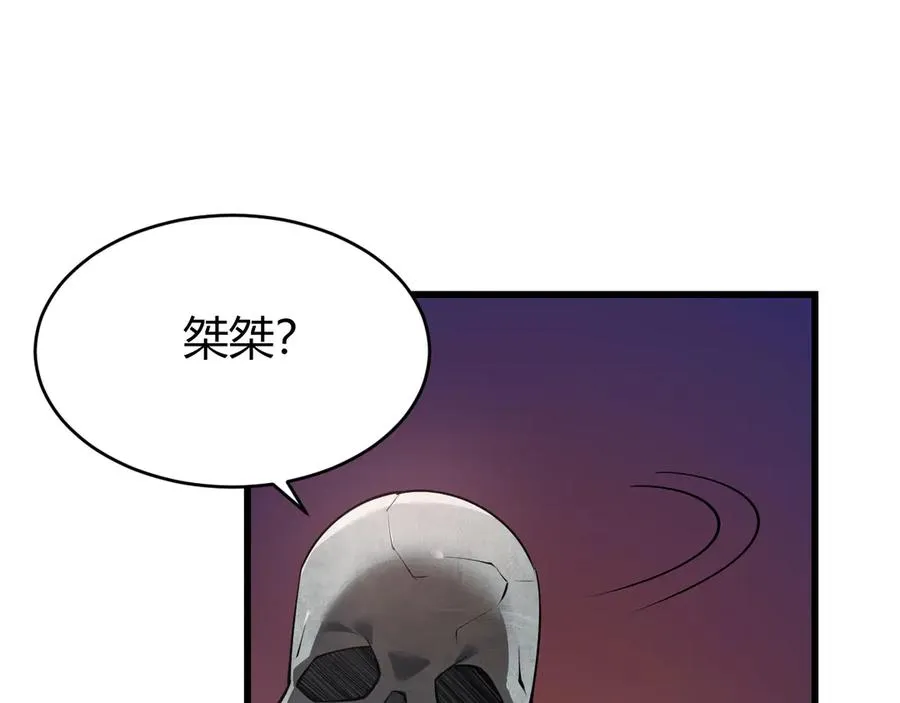 第26话 仇人相见！ 第60页