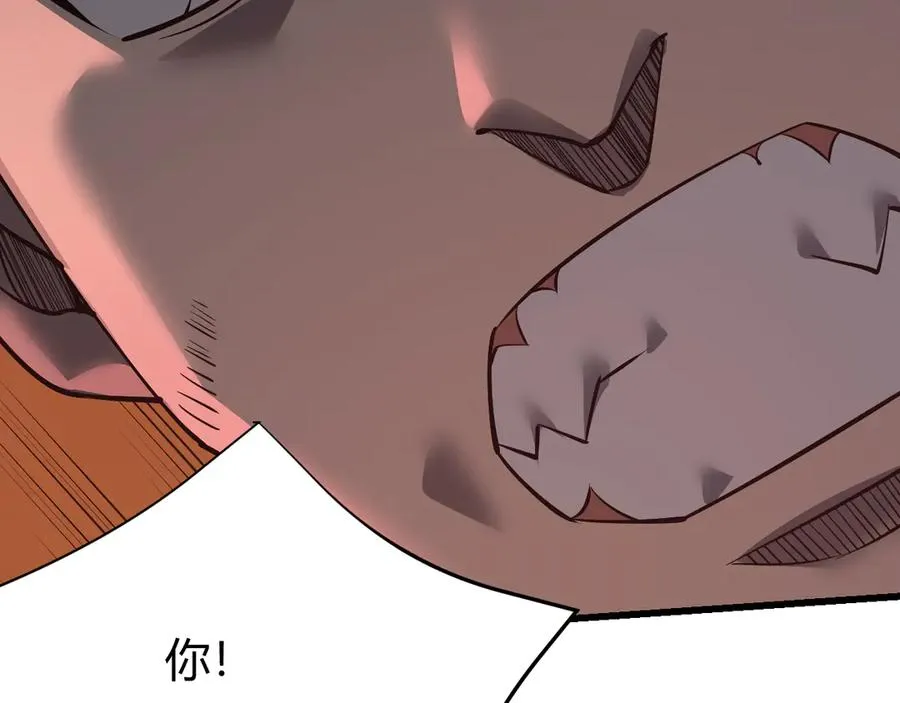 第26话 仇人相见！ 第71页