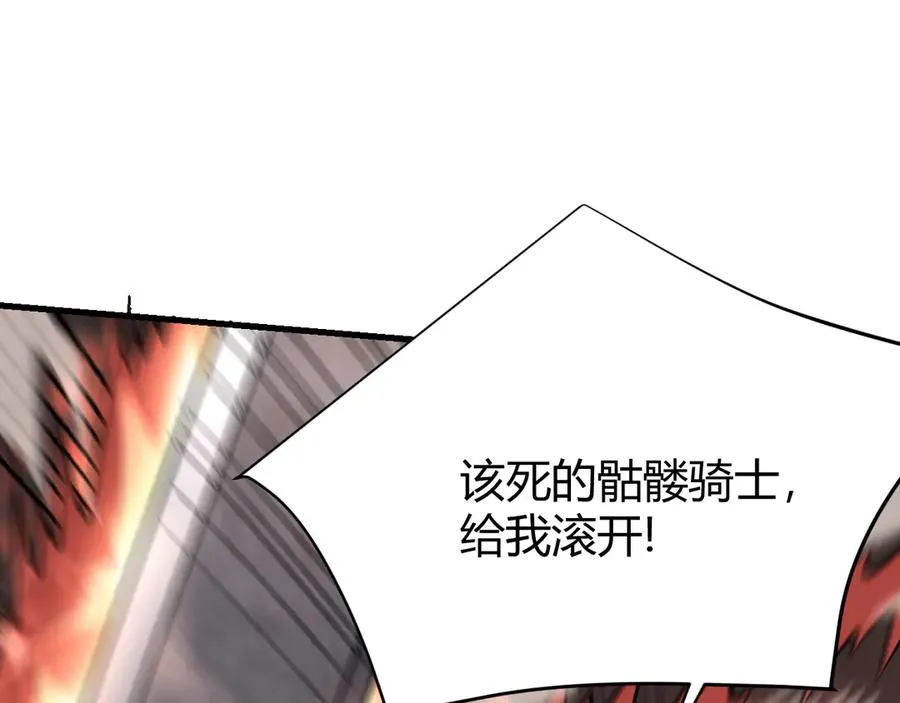 第26话 仇人相见！ 第86页