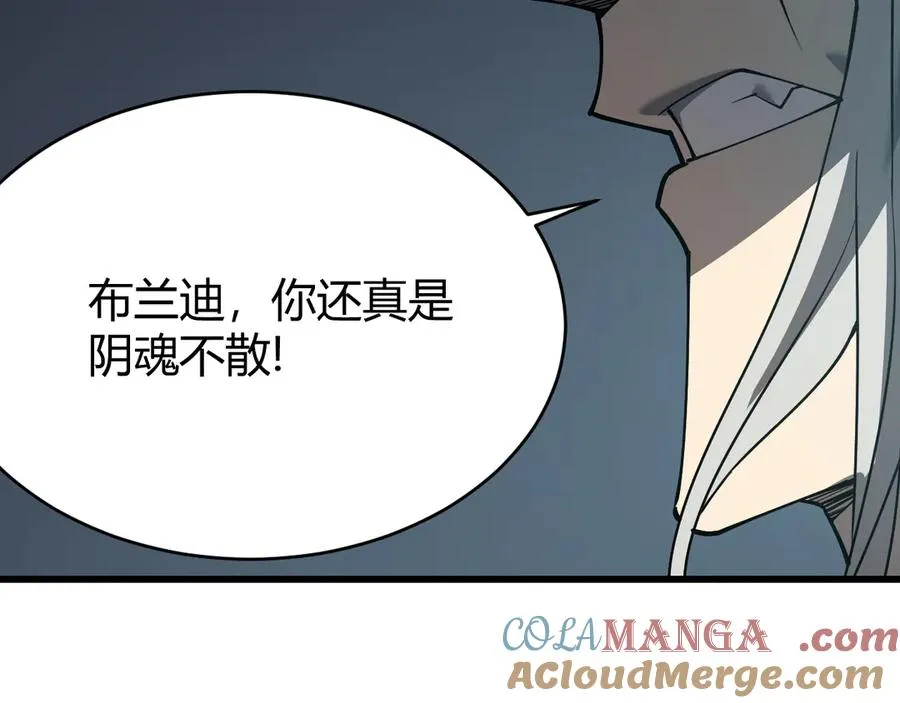 第26话 仇人相见！ 第129页
