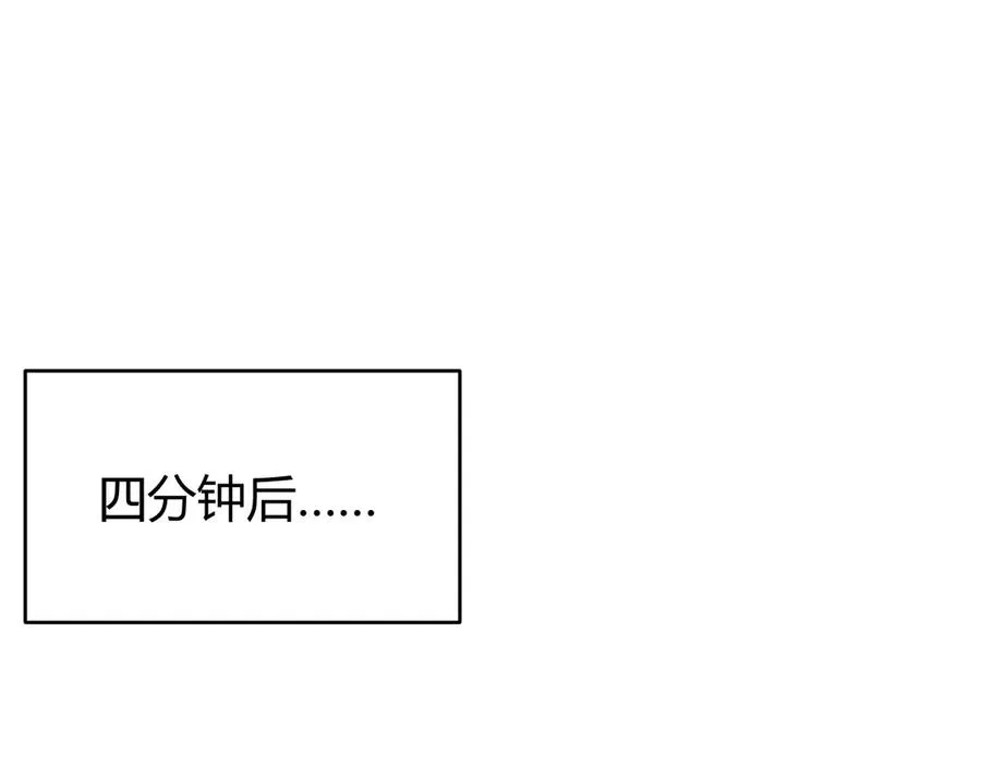 第26话 仇人相见！ 第130页