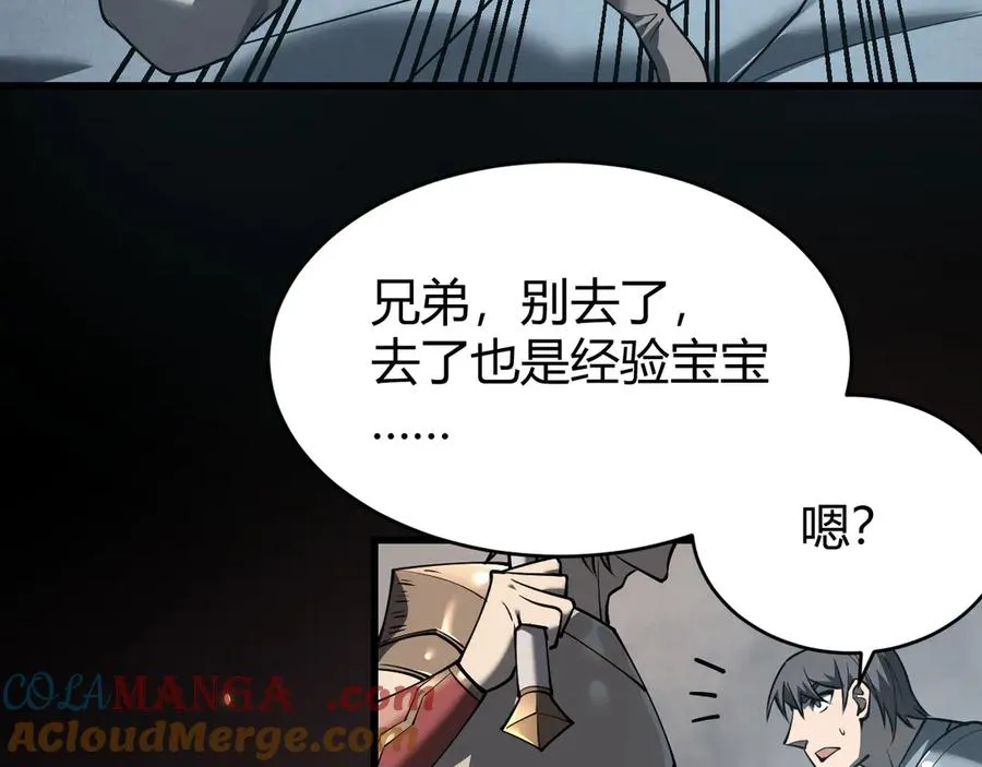 第26话 仇人相见！ 第133页