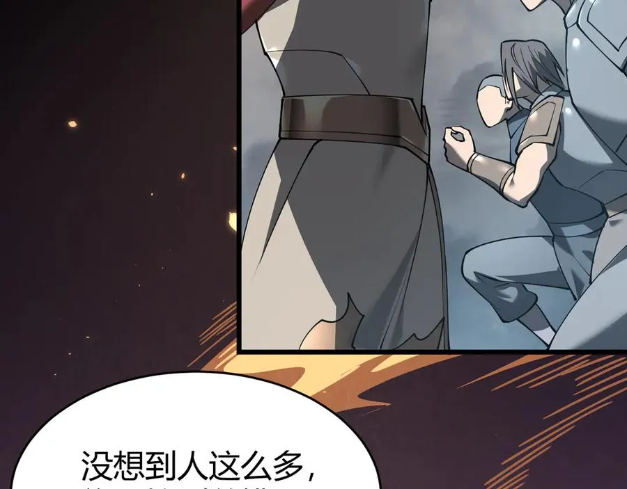第26话 仇人相见！ 第134页