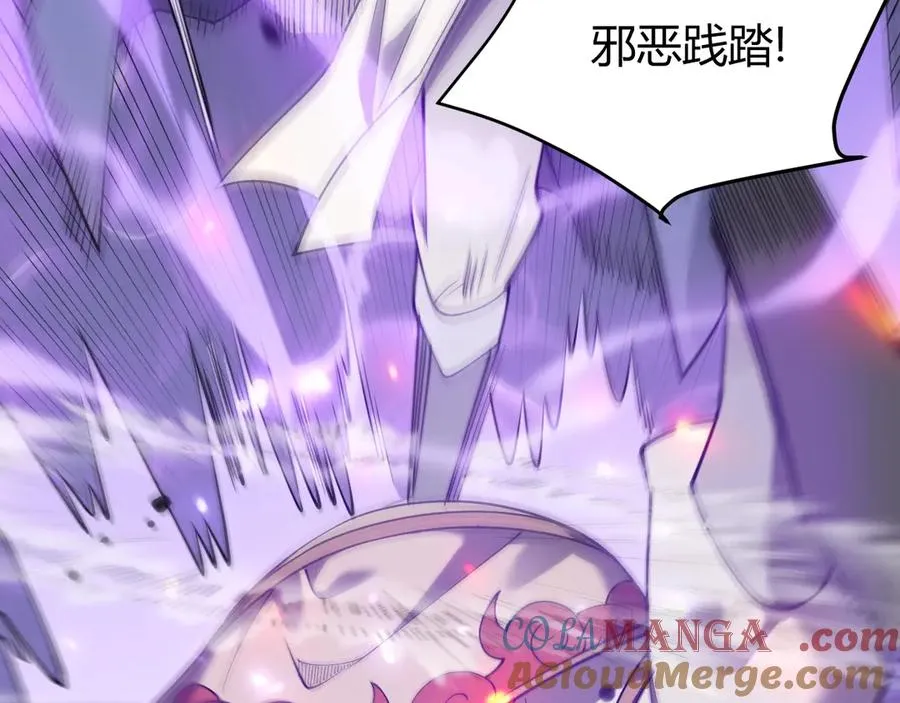 第27话 禁咒秒杀？！ 第37页